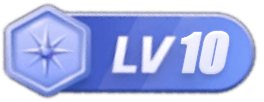 LV10 等级-LV10-奇蛙小屋