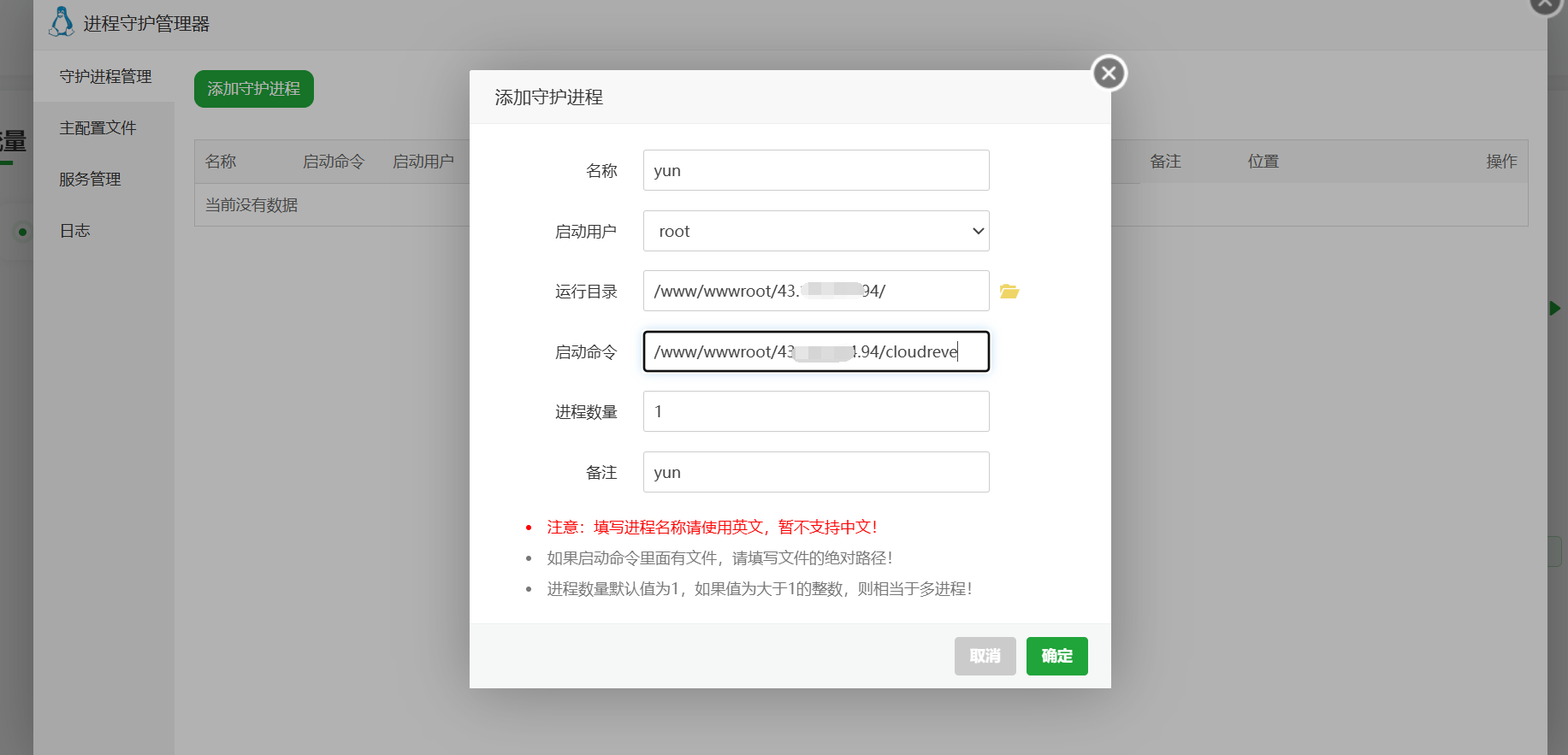图片[8]-Cloudreve 全能公私合营云盘系统，打造你的专属存储中心-奇蛙小屋