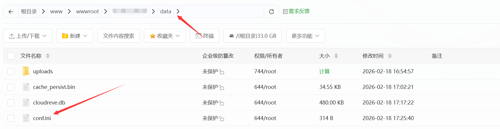 图片[9]-Cloudreve 全能公私合营云盘系统，打造你的专属存储中心-奇蛙小屋